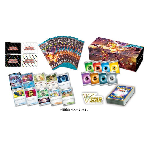 Pokémon TCG "Ruler of the Black Flame" Deck build Box