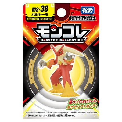 Pokémon Moncolle "Blaziken" MS-38
