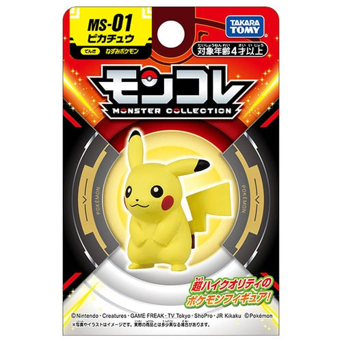Pokémon Moncolle "Pikachu" MS-01