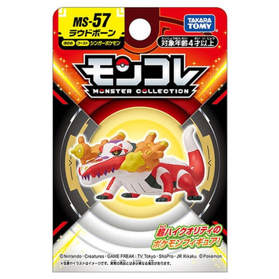 Pokémon Moncolle "Skeledirge" MS-57