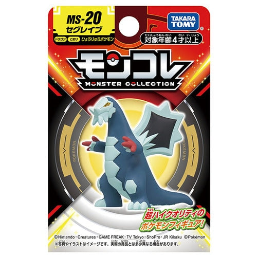 Pokémon Moncolle "Baxcalibur" MS-20