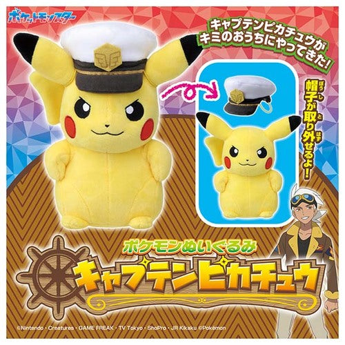 Pokémon Plush Doll "Captain Pikachu" with Hat