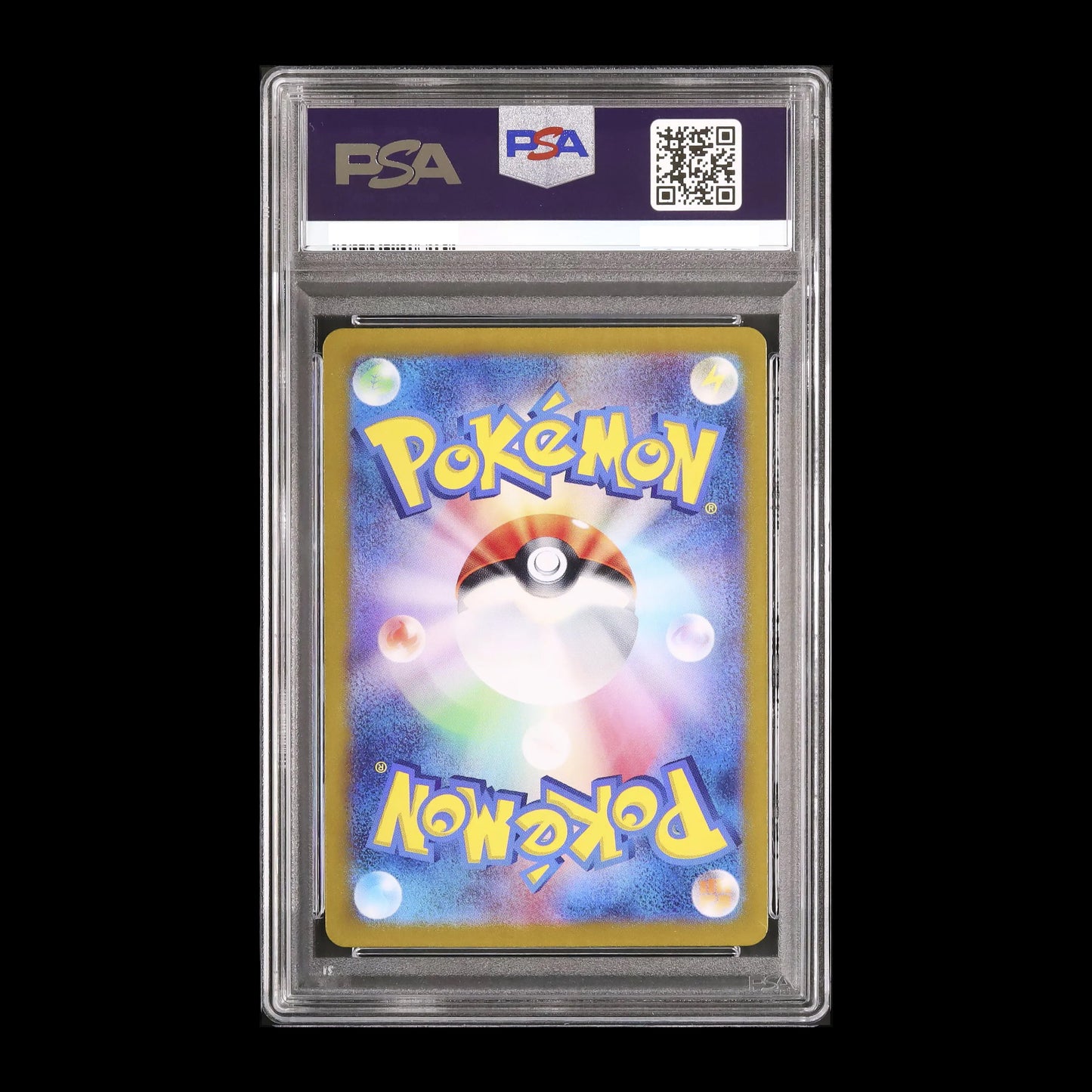 Pokemon TCG PSA10 Cinderace ex SR Stellar Miracle SV7 #116 2024