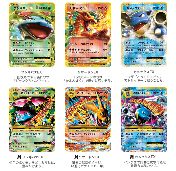 Pokémon TCG Special Deck Set ex "Venusaur Charizard Blastoise"