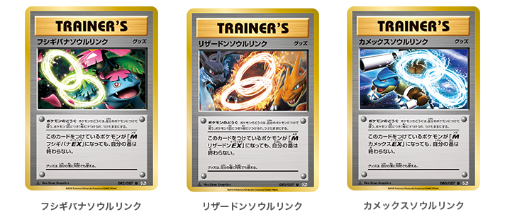 Pokémon TCG Special Deck Set ex "Venusaur Charizard Blastoise"