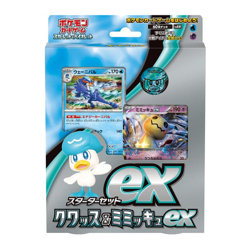 Pokémon TCG Starter set ex "Quagsire & Mimikyu ex" svAW