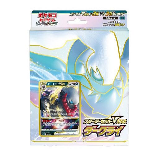 Pokémon TCG Starter set VSTAR "Darkrai" sLD