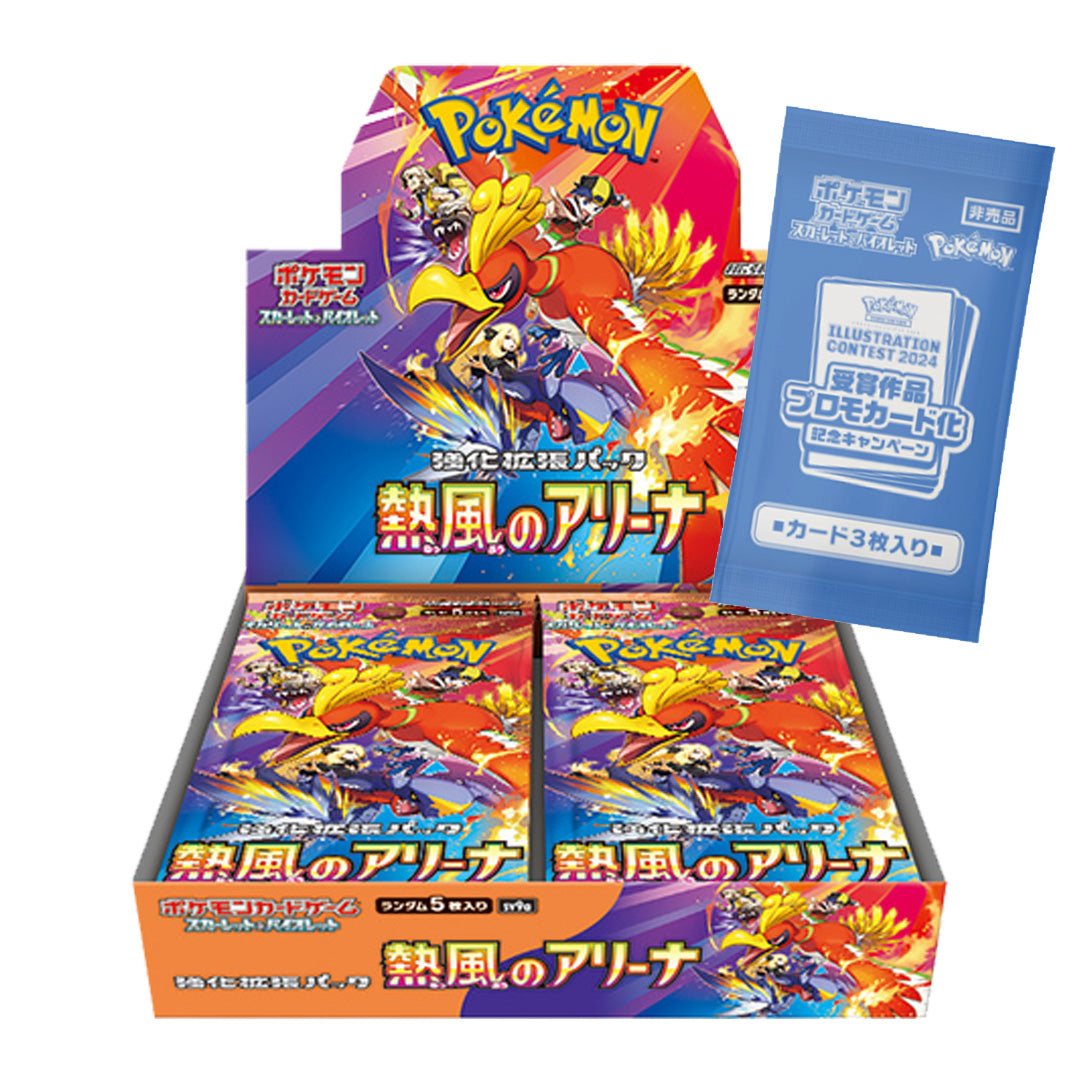 Pokemon TCG Heat Wave Arena sv9a Booster Pack Box