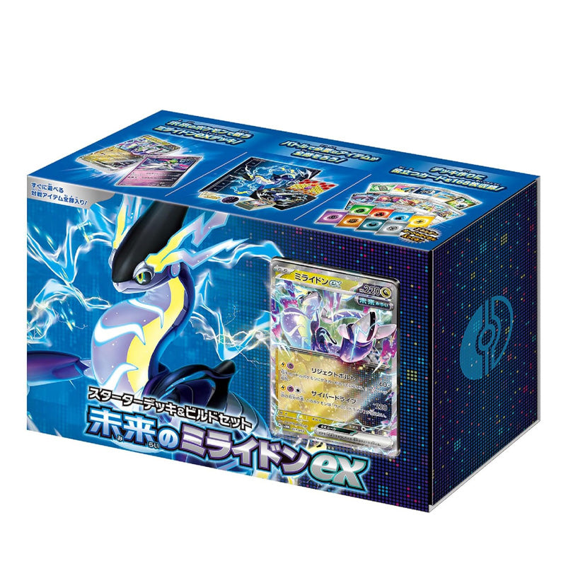 Pokemon TCG Miraidon ex Starter Deck & Build Box Set