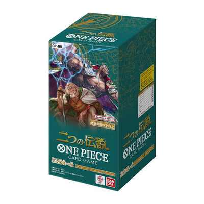 ONE PIECE TCG OP-08 TWO LEGENDS Booster Box