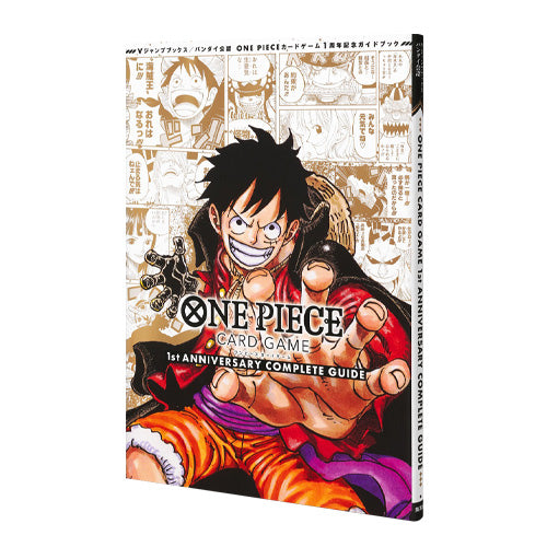 ONE PIECE CARD GAME 1st ANNIVERSARY COMPLETE GUIDE