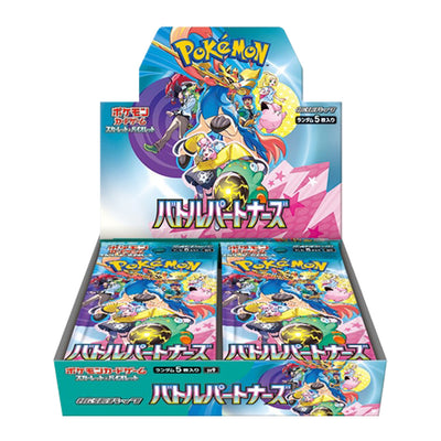 Pokemon TCG Battle Partners sv9 Booster Pack Box