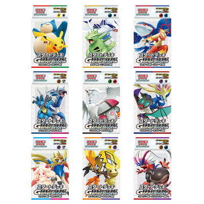 PRE-ODER Pokemon TCG Start Deck Generations All 9 type complete set