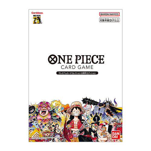 ONE PIECE Card Game Premium Card Collection 25th Anniversary Edition