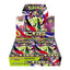 Pokemon TCG Game Mega Munikis Zero M3 Booster Pack Box