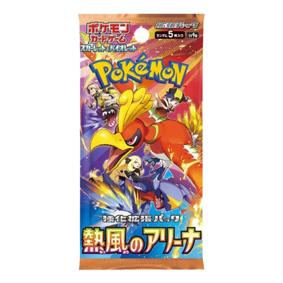 Pokemon TCG Heat Wave Arena sv9a Booster Pack Box