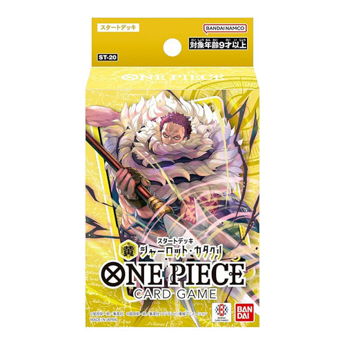 ONE PIECE TCG Start Deck ST-20 Yellow Charlotte Katakuri