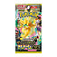 Pokemon TCG Mega Dream ex M2a Booster Pack