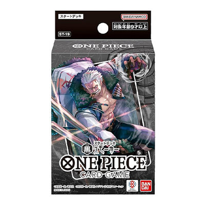 ONE PIECE TCG Start Deck ST-19 Black Smoker