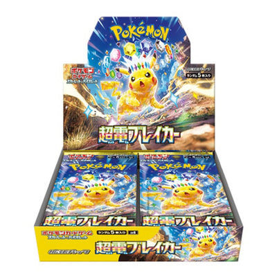 Pokemon TCG Super Electric Breaker sv8 Booster Box