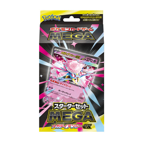 Pokemon Card Game MEGA Starter Set Mega Diancie ex