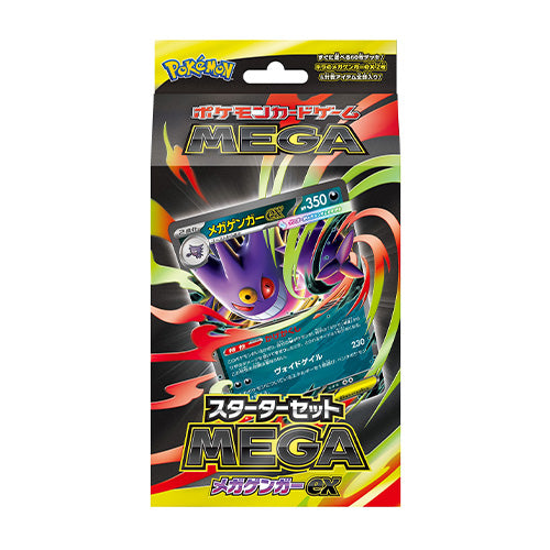 Pokemon Card Game MEGA Starter Set Mega Gengar ex