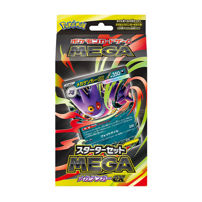 Pokemon Card Game MEGA Starter Set Mega Gengar ex