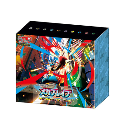 Pokemon TCG Game Mega Brave Pokemon Center Set