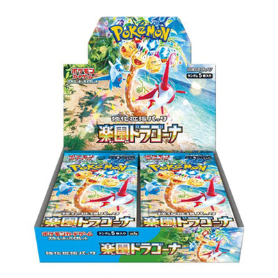 Pokemon TCG Paradise Dragona sv7a Booster Box