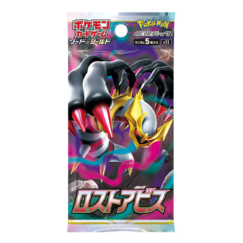 Pokemon TCG Lost Abyss s11 Booster Pack