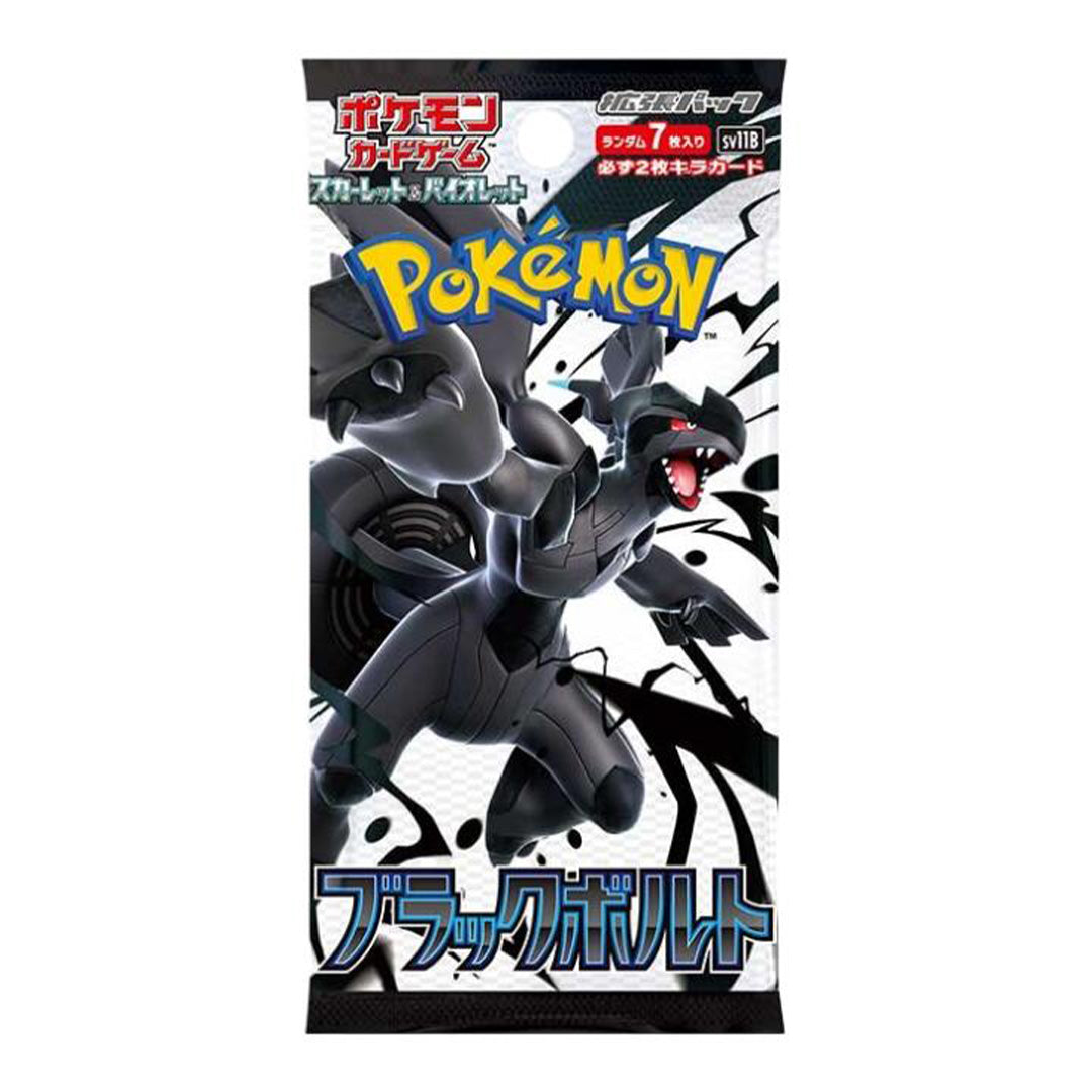 Pokemon TCG Black Bolt Booster Pack sv11B