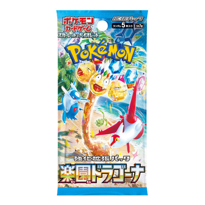 Pokemon TCG Paradise Dragona sv7a Booster Pack