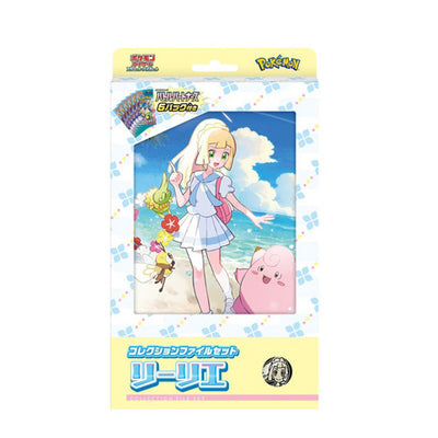 Pokemon Card Collection File Set Lillie with Battle Partners Booster 6 Packs + Promo Card
