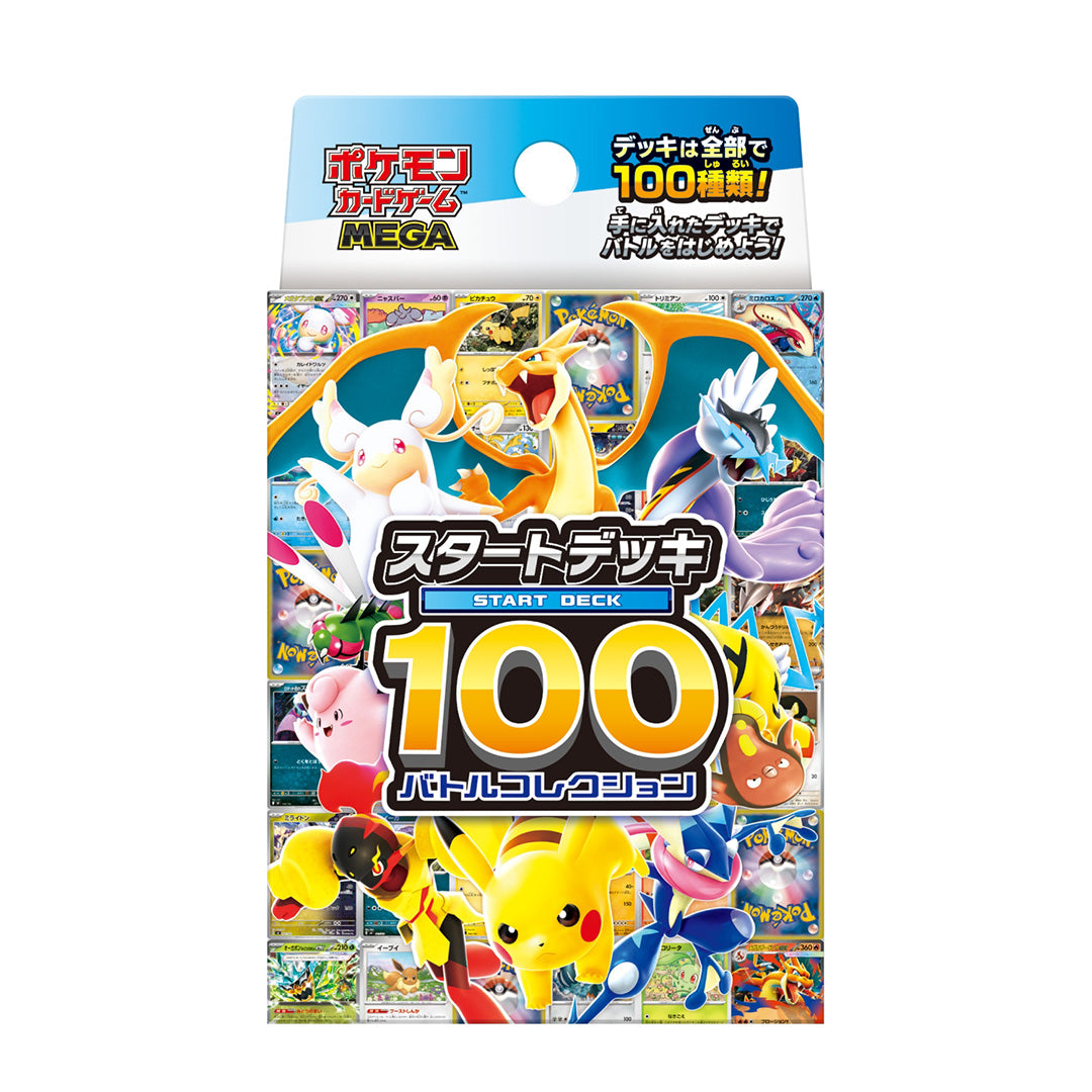 Pokemon Card Game MEGA Start Deck 100 Battle Collection