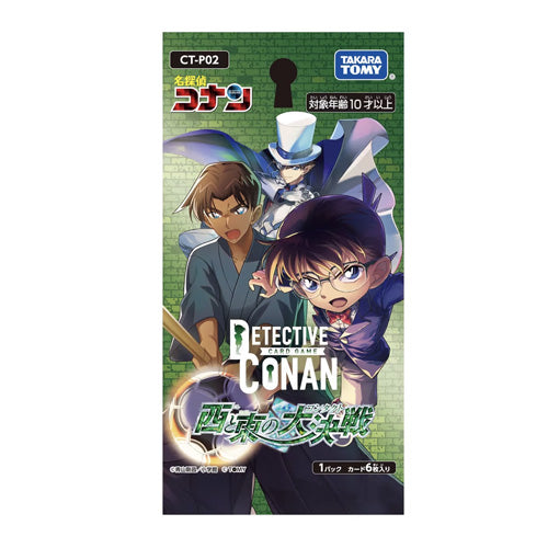 Detective Conan TCG CT-P02 Great Battle Between West and East Booster Box