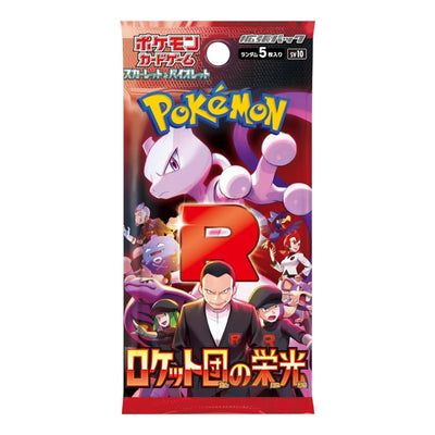 Pokemon TCG The Glory of Team Rocket sv10 Booster Pack