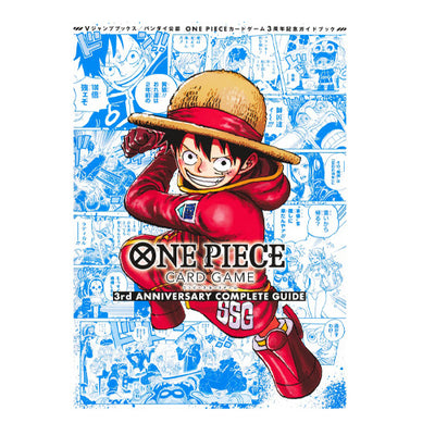 ONE PIECE CARD GAME 3rd ANNIVERSARY COMPLETE GUIDE