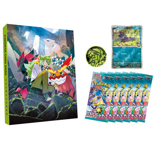 PRE-ORDER Pokemon Card Collection File Set N with Battle Partners Booster 6 Packs + Promo Card