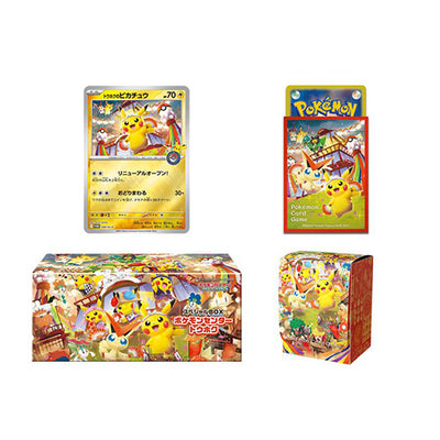 Pokemon TCG Game Tohoku Special Box