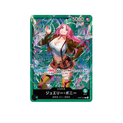 ONE PIECE TCG Start Deck ST-24 Green Jewelry Bonney