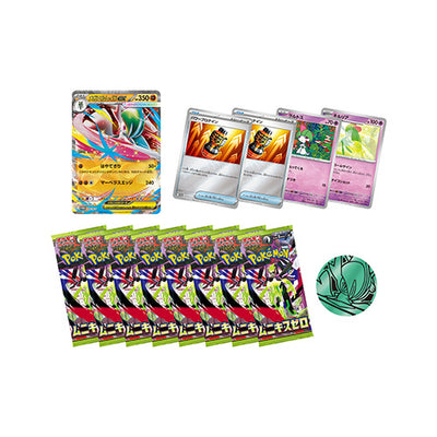 Pokemon TCG Mega Special Card Set Mega Gallade ex