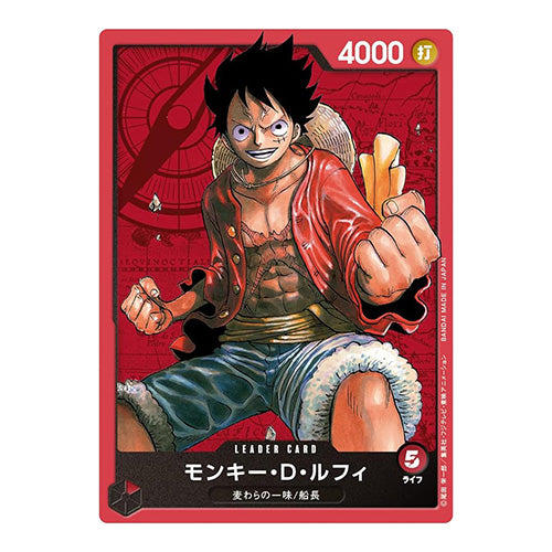 ONE PIECE TCG Start Deck ST-01 "The Straw Hat Pirates"