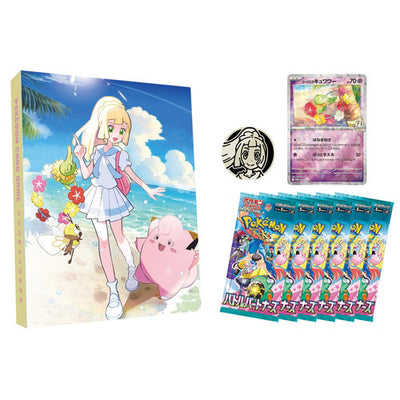 PRE-ORDER Pokemon Card Collection File Set Lillie with Battle Partners Booster 6 Packs + Promo Card