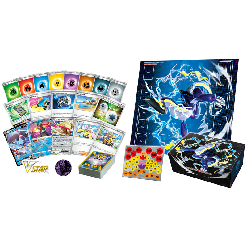 Pokemon TCG Miraidon ex Starter Deck & Build Box Set