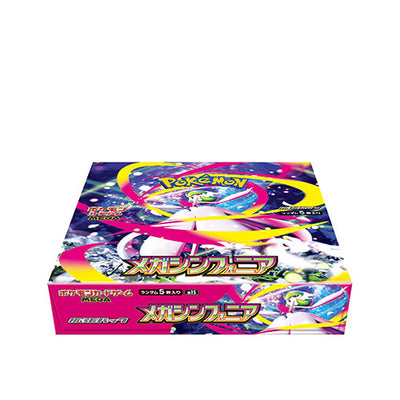 Pokemon TCG Mega Symphonia Booster Pack Box m1S