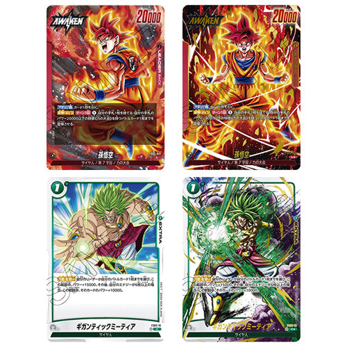 Dragon Ball Super Card Game Fusion World Blazing Aura Booster Box FB02