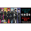 Weiss Schwarz Kaiju No.8 Booster Pack Box