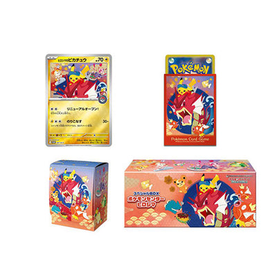 Pokemon TCG Game Hiroshima Special Box