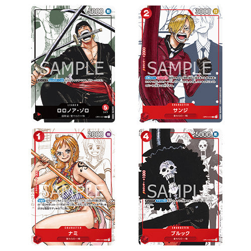 ONE PIECE Card Game Premium Card Collection 25th Anniversary Edition