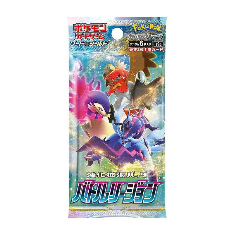 Japanese Pokemon battle region s9a offers booster box, brand new and sealed